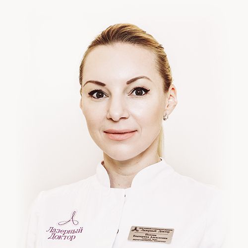 Екатерина Алексеевна Попова