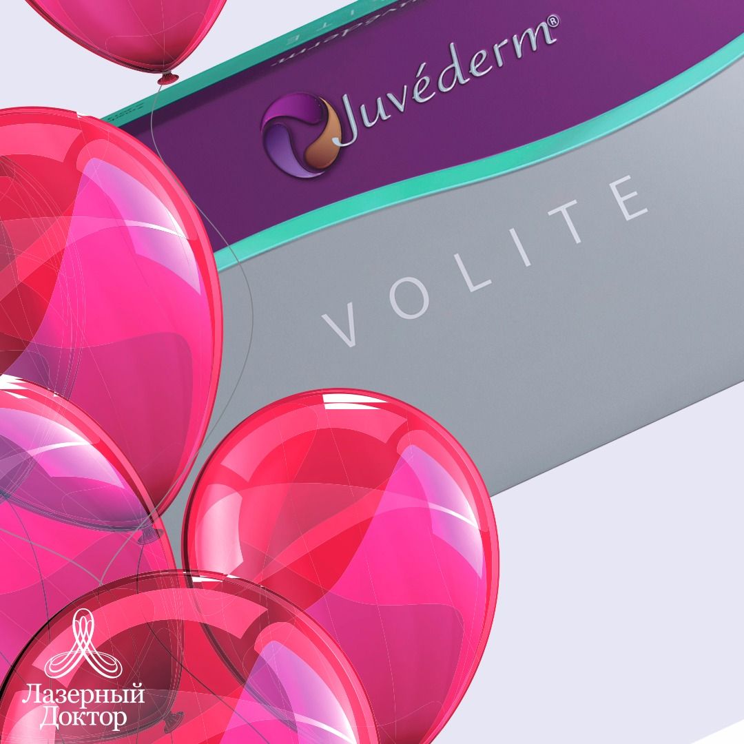 Juvederm Volite