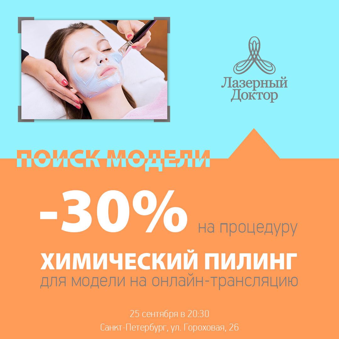 1_Пост ХимПил.jpg