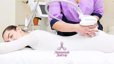 коррекции фигуры