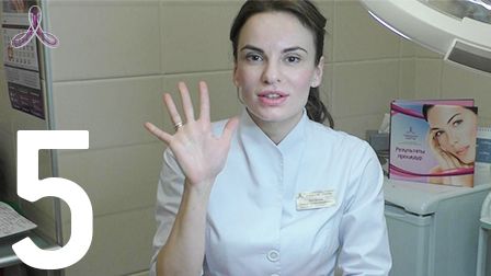  здоровье и молодость кожи