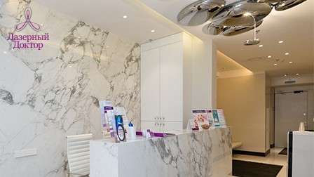 Лазерный Доктор