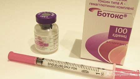 ботокс