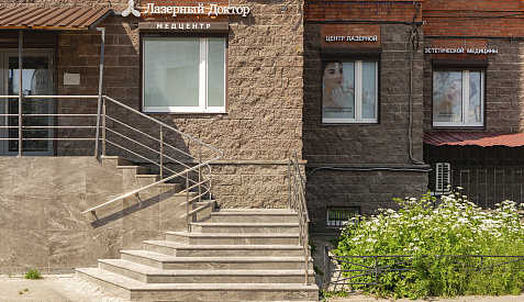Клиника Лазерный Доктор на Комендантском проспекте, д.12 к.1